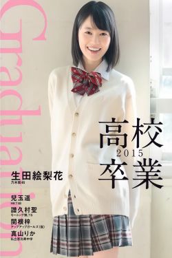 回家的诱惑30